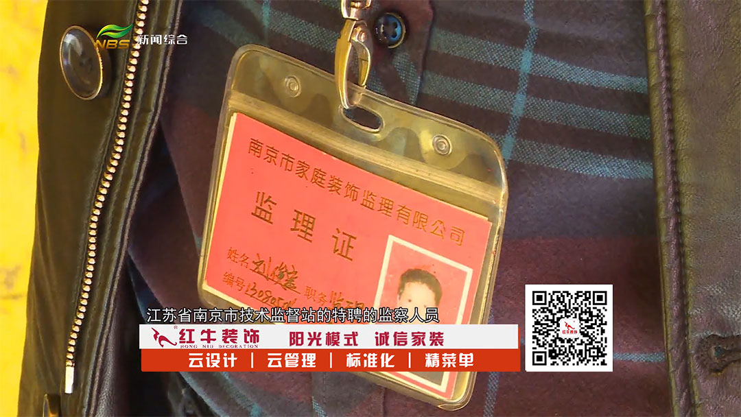 我發(fā)誓：下次裝修，我一定要天天盯工地！