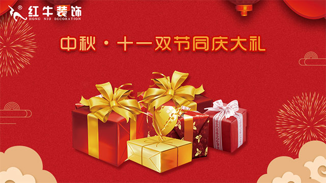 慶祝第36個教師節(jié) | 連續(xù)五天，專場活動，鉅惠來襲！