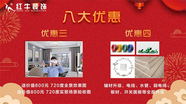 慶祝第36個教師節(jié) | 連續(xù)五天，專場活動，鉅惠來襲！
