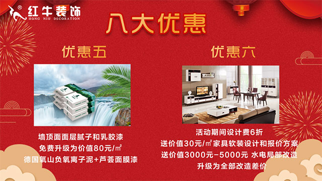 慶祝第36個教師節(jié) | 連續(xù)五天，專場活動，鉅惠來襲！
