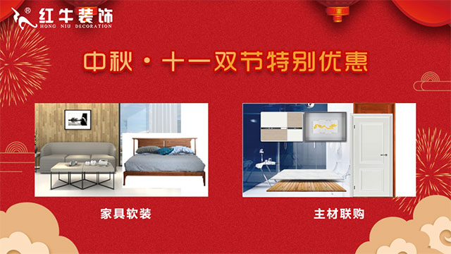 慶祝第36個教師節(jié) | 連續(xù)五天，專場活動，鉅惠來襲！