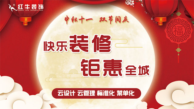 老師傅總結(jié)經(jīng)驗，“金九銀十”裝修原來那么多好處！