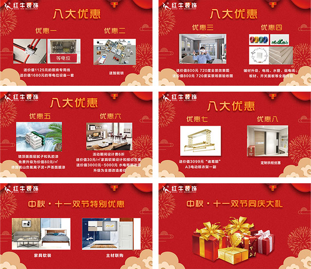 “家裝博覽會(huì)”結(jié)束了，后期裝修應(yīng)該看什么？
