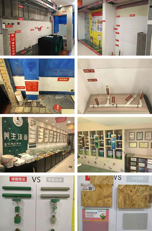 “數(shù)字家裝”體驗活動火熱來襲，讓利送惠千萬家！