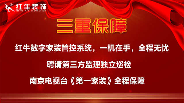 “數(shù)字家裝”體驗活動火熱來襲，讓利送惠千萬家！