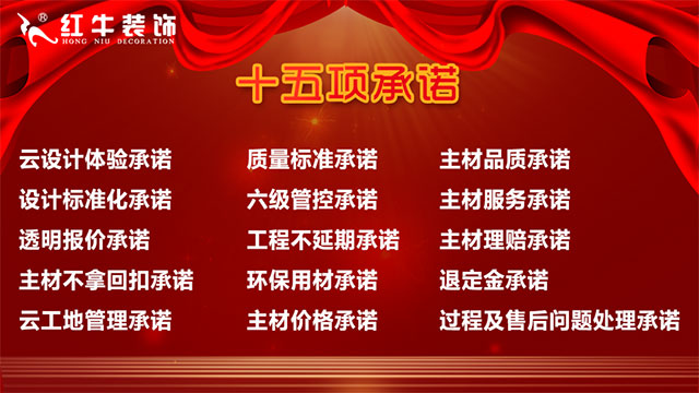 “數(shù)字家裝”體驗活動火熱來襲，讓利送惠千萬家！