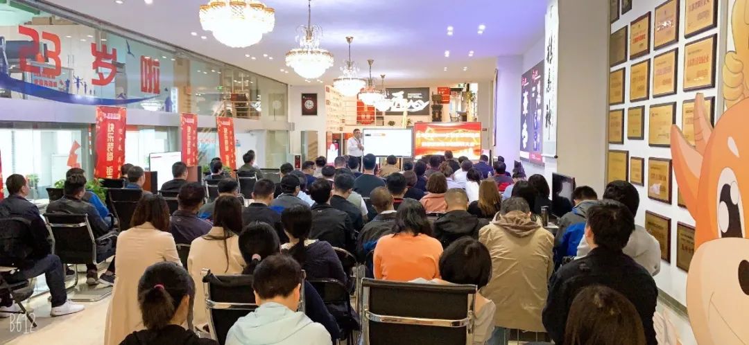 “紅牛裝飾2020年前三季度總結(jié)暨第四季度沖刺動員大會”圓滿結(jié)束！