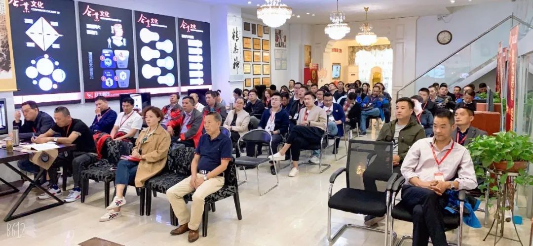 “紅牛裝飾2020年前三季度總結(jié)暨第四季度沖刺動員大會”圓滿結(jié)束！