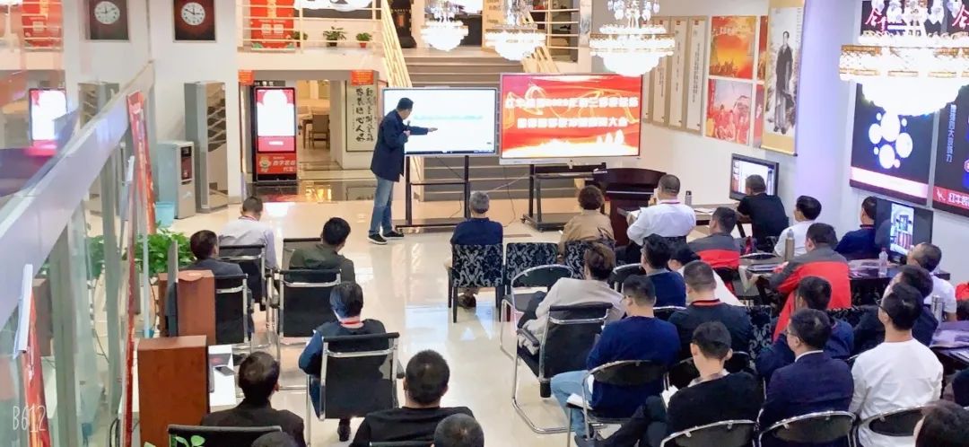 “紅牛裝飾2020年前三季度總結(jié)暨第四季度沖刺動員大會”圓滿結(jié)束！