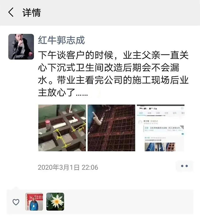 下沉式衛(wèi)生間，你家做對了嗎？