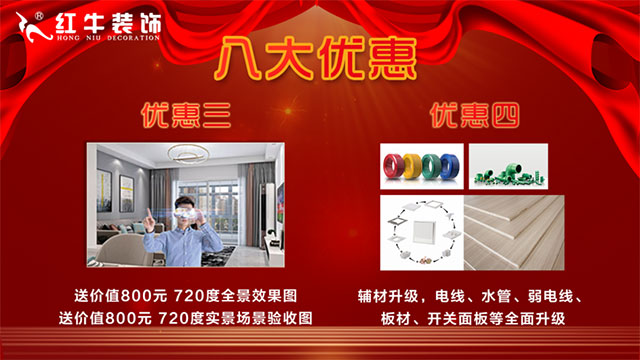 限時！價值3000多元的油煙機灶具送，送，送！