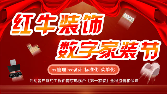 倒計(jì)時(shí)4天 | 南京正式施行垃圾分類，你準(zhǔn)備好了嗎？
