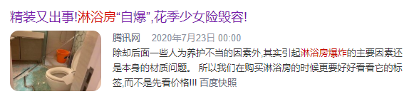 想要舒服洗個(gè)澡，淋浴房就該這么選！