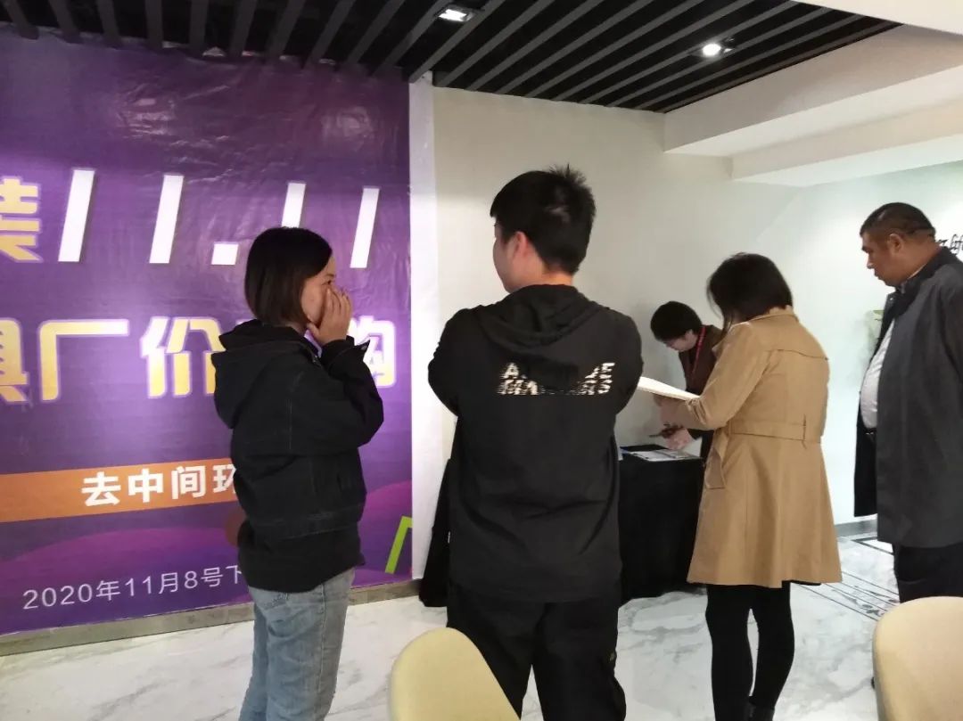 數(shù)字家裝11.11“家具廠價直購”活動人氣爆棚