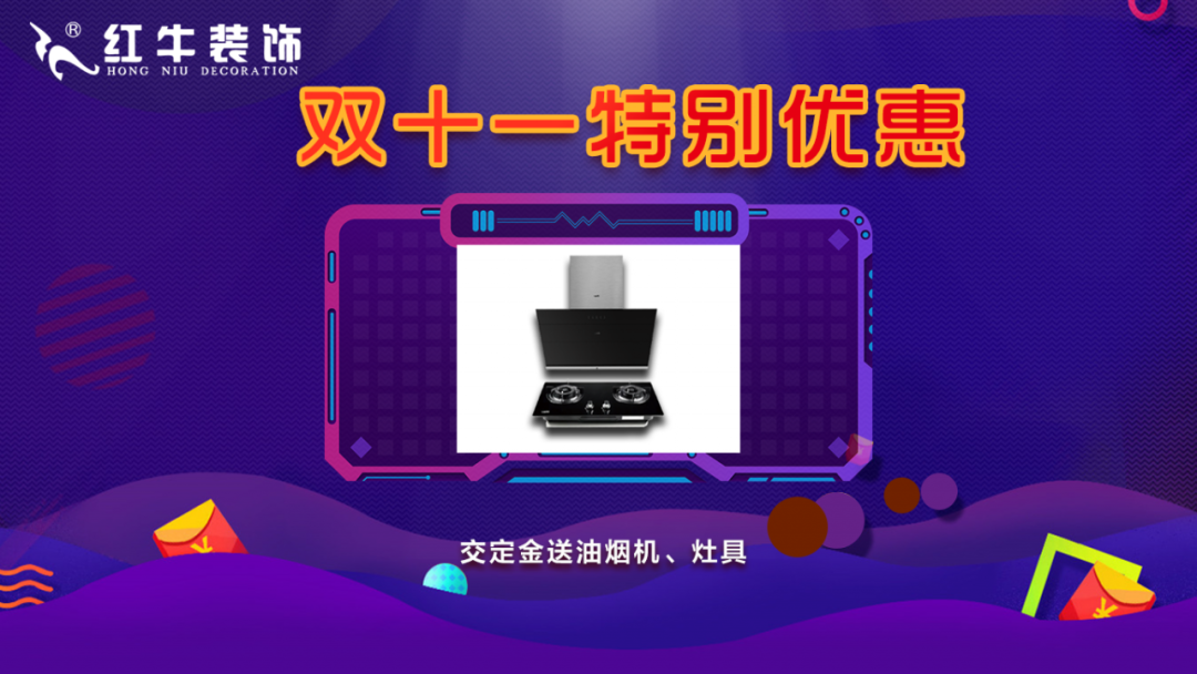數(shù)字家裝11.11“家具廠價直購”活動人氣爆棚