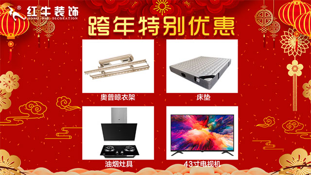 不會吧不會吧，你竟然打算年后裝修！