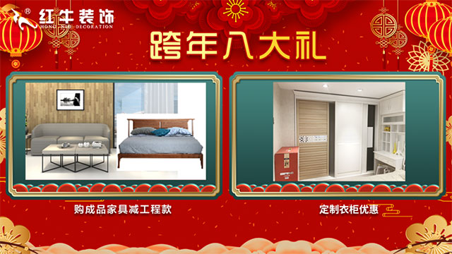 不會吧不會吧，你竟然打算年后裝修！