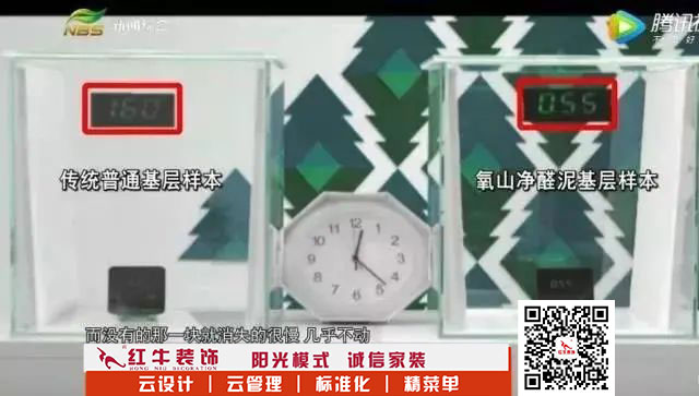 品質(zhì)材料｜冬季甲醛“反彈”，怎樣提前做好準(zhǔn)備？