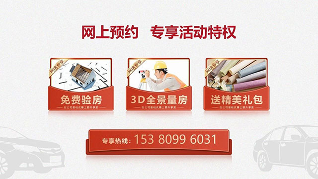 140㎡四房改三房，改善型住宅就要這樣設(shè)計(jì)?。ú坛申籣泊云間140㎡現(xiàn)代輕奢風(fēng)格_4室2廳2衛(wèi)_新房裝修_半包￥106935）15網(wǎng)上預(yù)約專(zhuān)享活動(dòng)特權(quán)