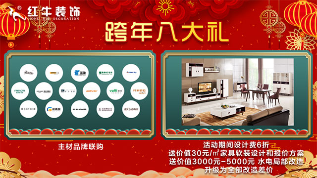 “跨年”遇上“雙十二”，一次性幫你省出年終獎(jiǎng)！