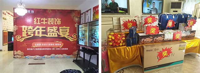 元旦三天，狂歡來襲！