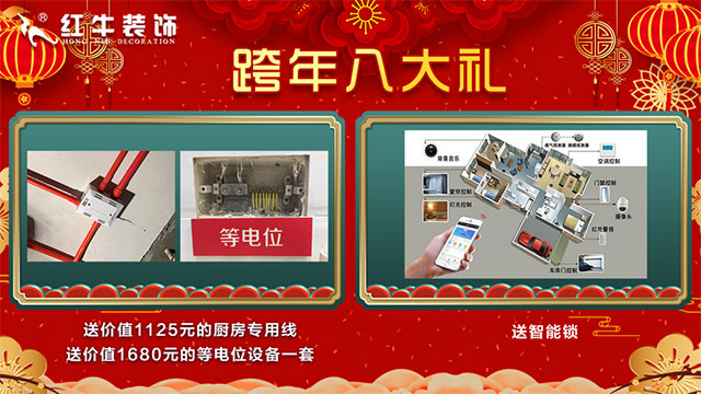 元旦三天，狂歡來襲！
