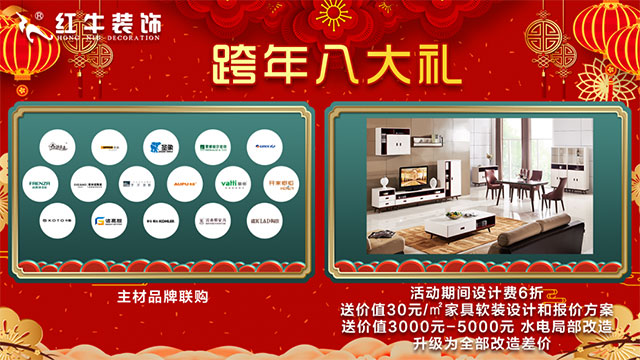 元旦三天，狂歡來襲！