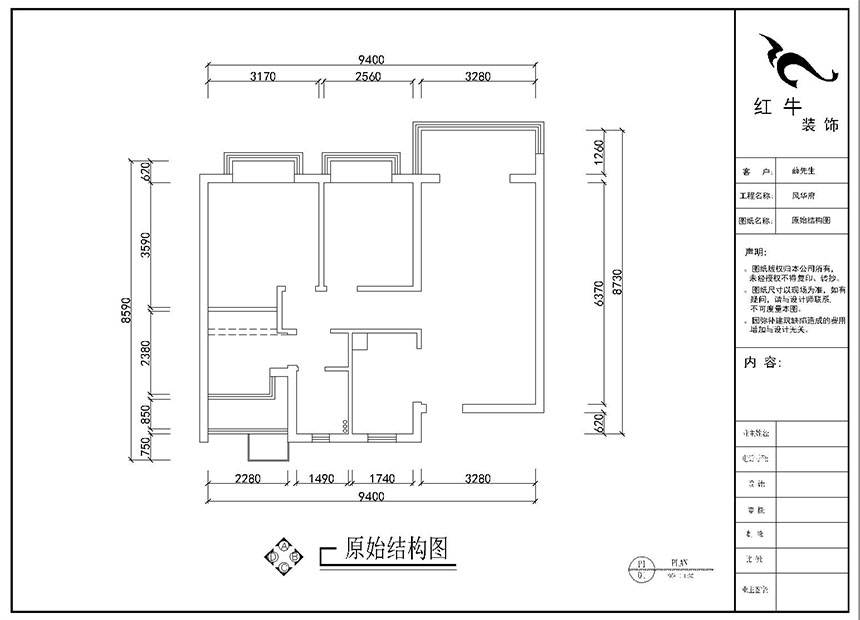 劉曉芳_風華府5-2103-87㎡-現(xiàn)代風格_3室2廳1衛(wèi)（新房裝修）_成品家￥112000_全包11