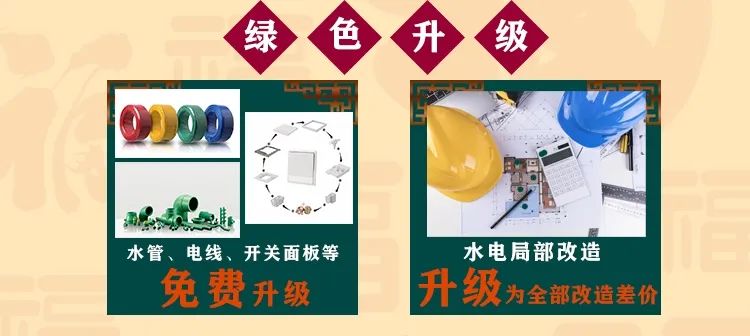 “保價”來襲｜溫暖歲末 感恩答謝