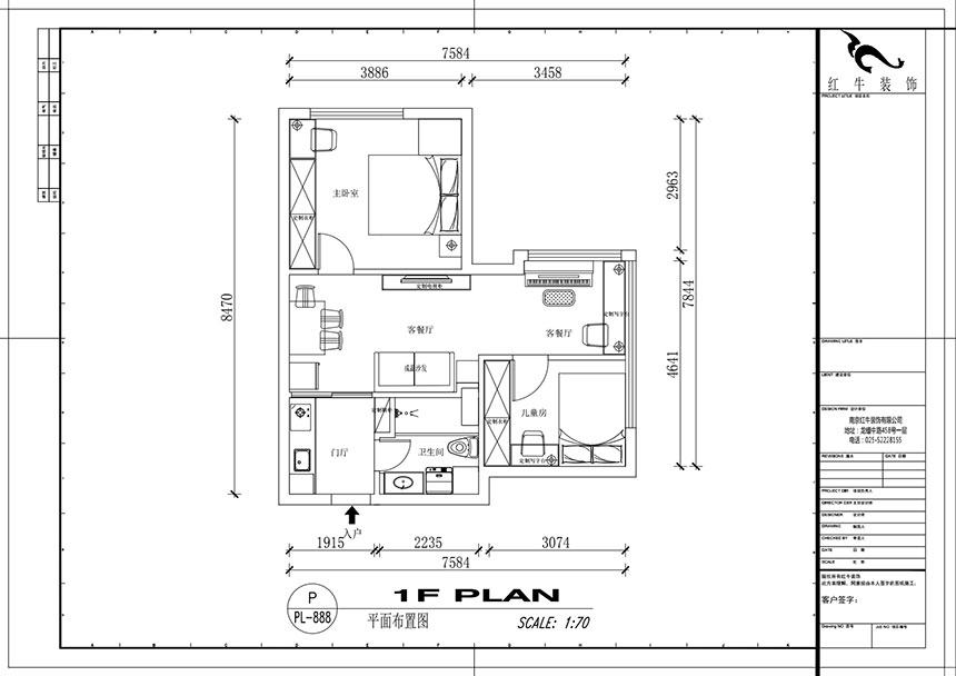 吳波_紫鑫國際公寓1210-55㎡-現(xiàn)代風格_2室1廳1衛(wèi)（舊房裝修）_定制家￥71000_全包7