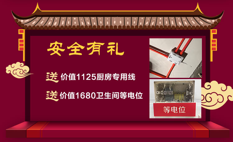 南京紅牛裝飾開工了，限時特惠搶起來！
