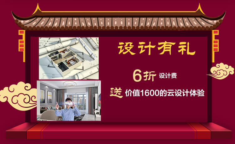 南京紅牛裝飾開工了，限時特惠搶起來！