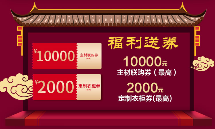 南京紅牛裝飾開工了，限時特惠搶起來！