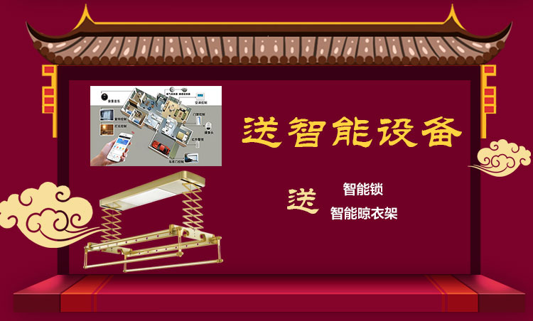 南京紅牛裝飾開工了，限時特惠搶起來！