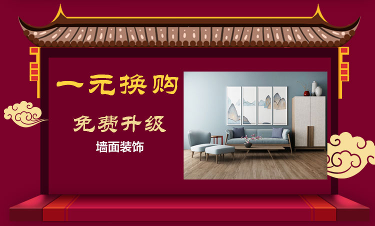 南京紅牛裝飾開工了，限時特惠搶起來！