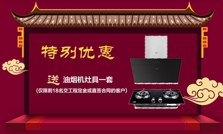 南京紅牛裝飾開工了，限時特惠搶起來！