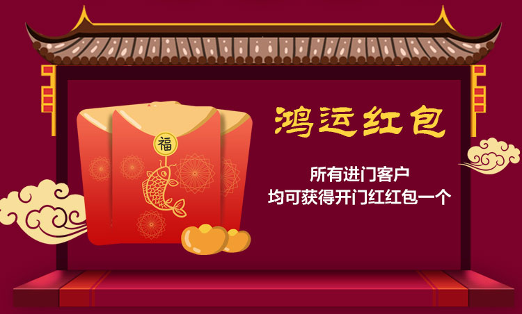 南京紅牛裝飾開工了，限時特惠搶起來！