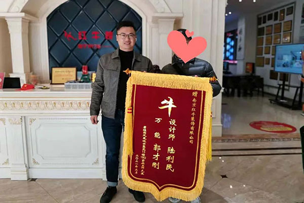 2021年2月19日春節(jié)后開工第一天，客戶錦旗送到，牛！??！