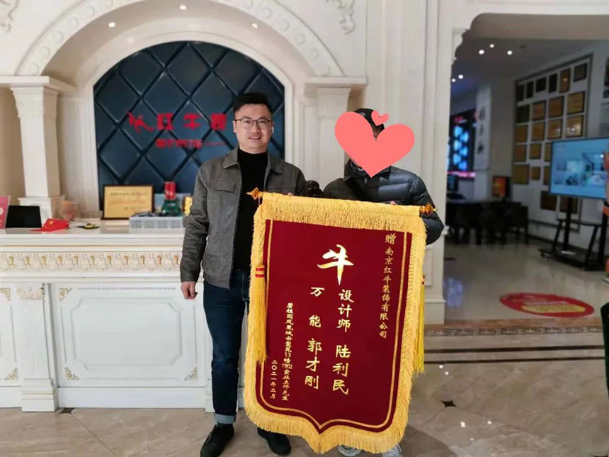 2021年2月19日春節(jié)后開工第一天，客戶錦旗送到，牛！??！