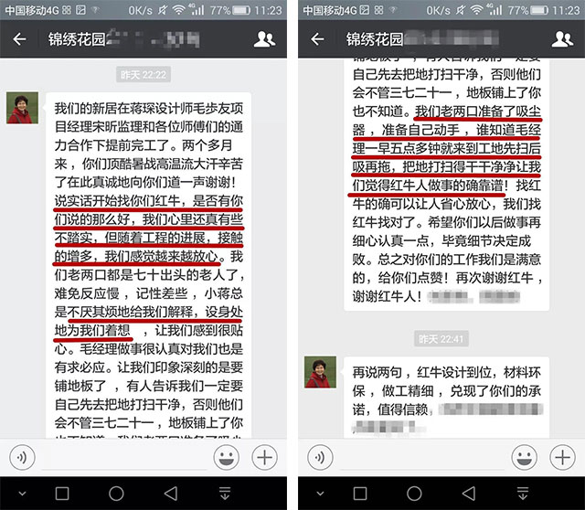 品質315｜“誠信家裝，質惠萬家”活動即將開始！更有多重好禮等你哦~