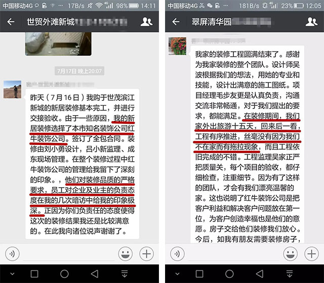 品質315｜“誠信家裝，質惠萬家”活動即將開始！更有多重好禮等你哦~