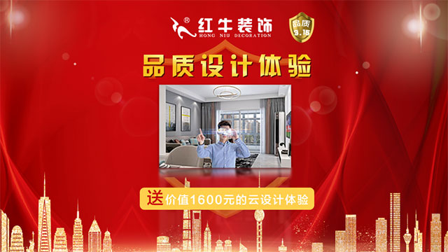 品質315｜“誠信家裝，質惠萬家”活動即將開始！更有多重好禮等你哦~