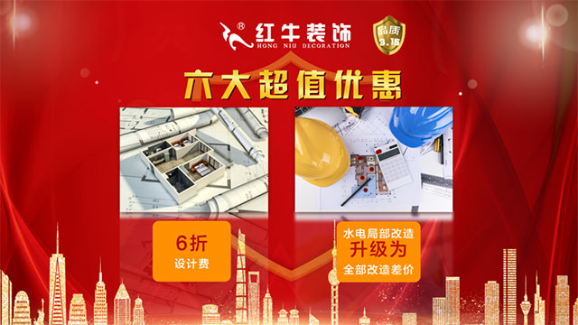 品質315｜“誠信家裝，質惠萬家”活動即將開始！更有多重好禮等你哦~