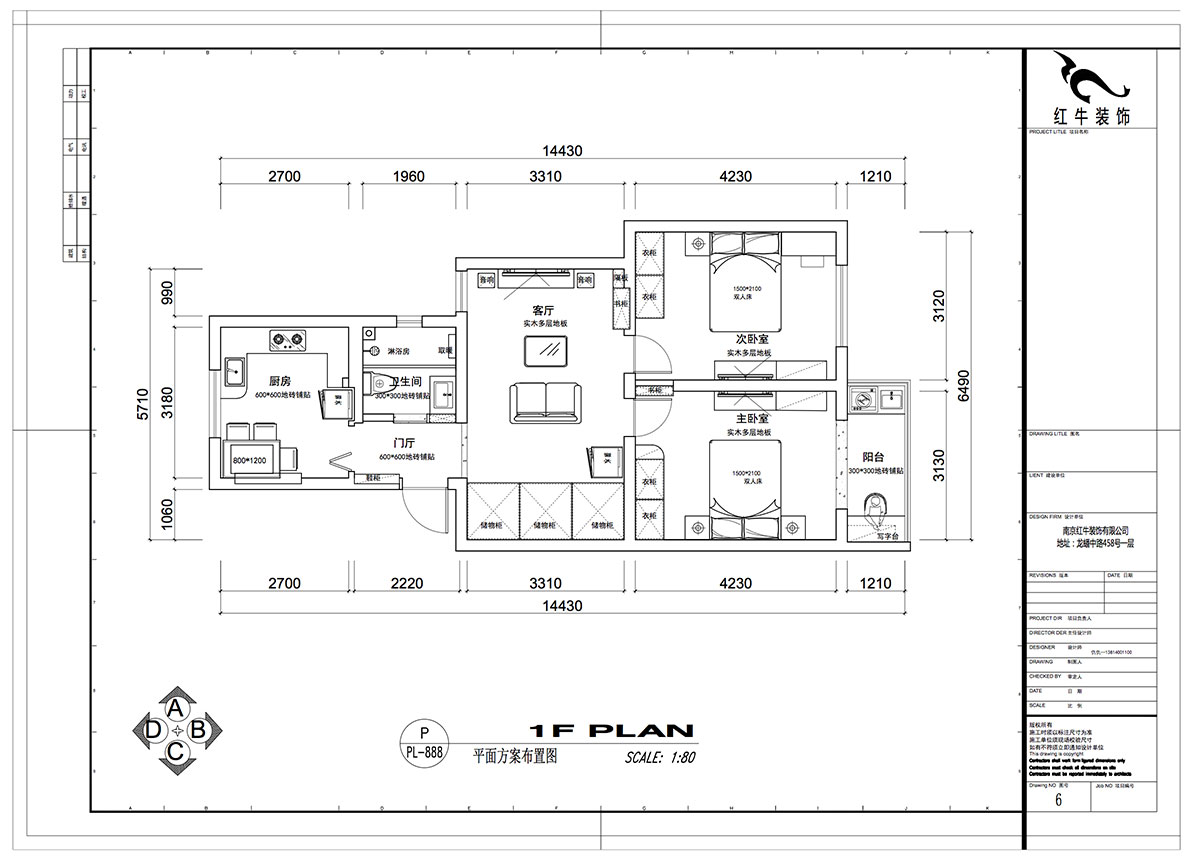 仇美蓉｜二條巷48號(hào)1號(hào)樓2-504-79