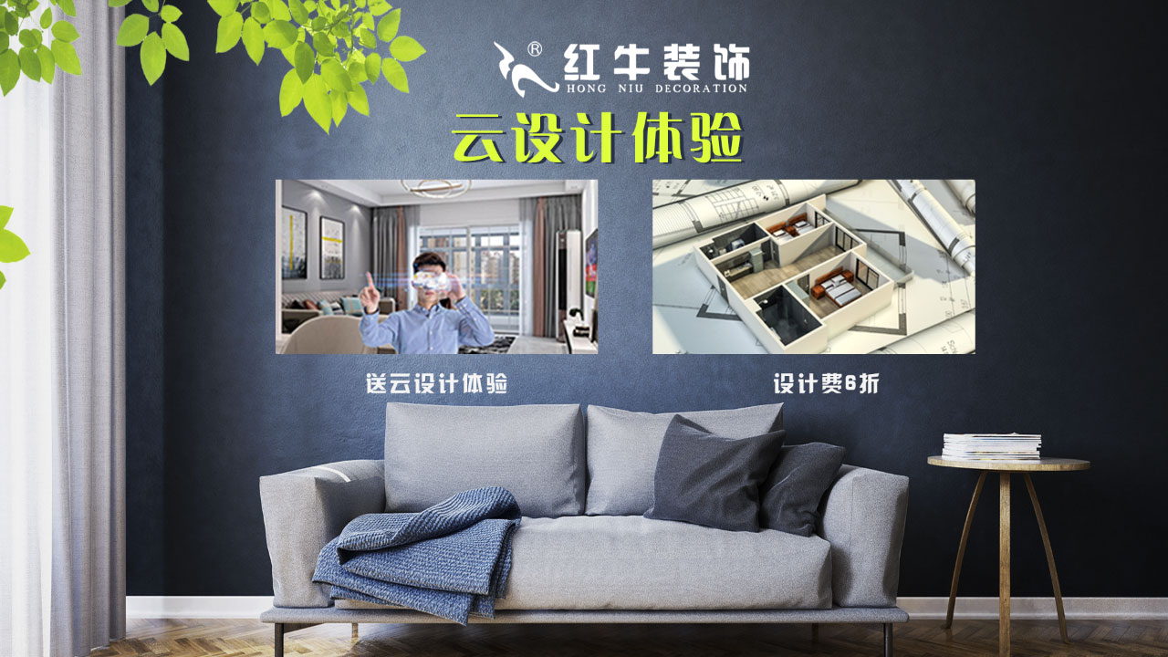 春季家裝節(jié)，綠色煥新月，優(yōu)惠享不停！