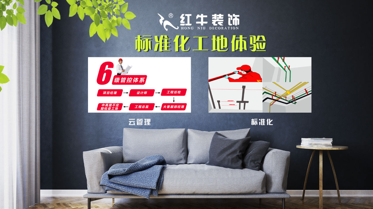 春季家裝節(jié)，綠色煥新月，優(yōu)惠享不停！