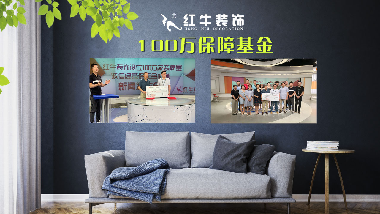春季家裝節(jié)，綠色煥新月，優(yōu)惠享不停！