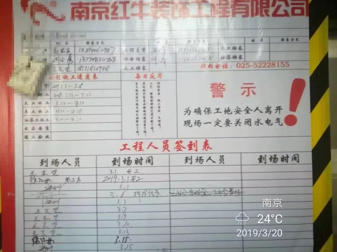 環(huán)保裝修｜施工工藝不標(biāo)準(zhǔn)，材料再環(huán)保也白搭！