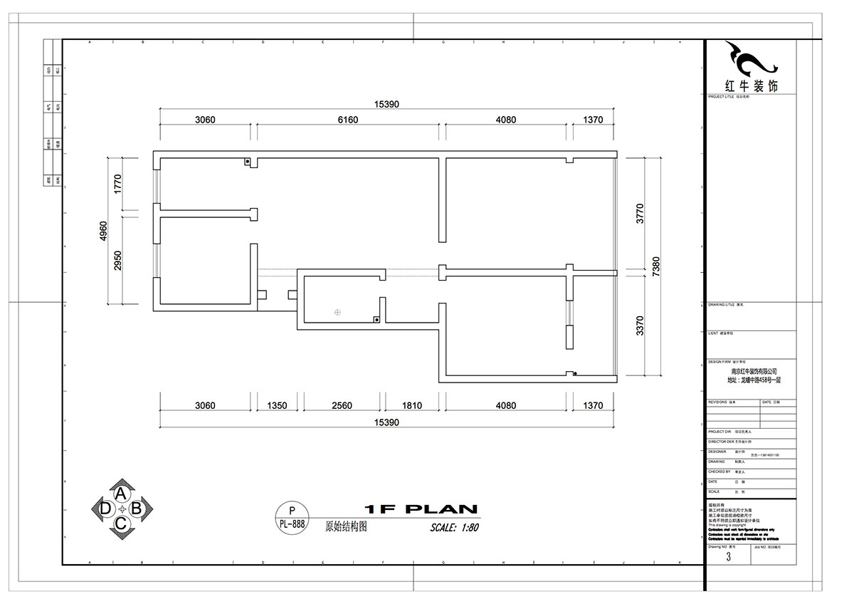 仇美蓉｜止馬村5-508-103㎡-簡(jiǎn)美風(fēng)格｜3室2廳1衛(wèi)｜二手房裝修｜定制家￥120483｜全包13萬(wàn)｜00_01原始結(jié)構(gòu)圖