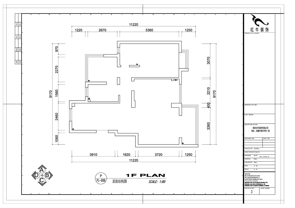 仇美蓉|南方花園B組團(tuán)18-401-93㎡-簡(jiǎn)約風(fēng)格|3室2廳1衛(wèi)|二手房裝修|定制家¥118689|全包12萬(wàn)|00_01原始結(jié)構(gòu)圖